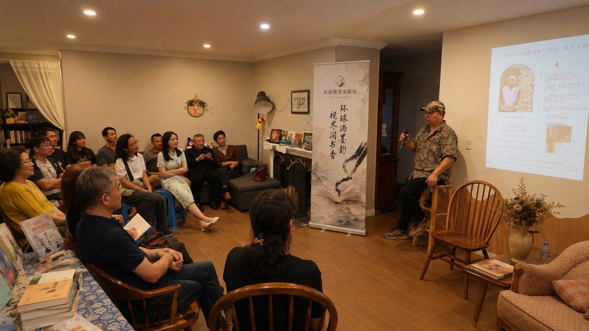 海外读书沙龙与作者分享会 Overseas reading salon